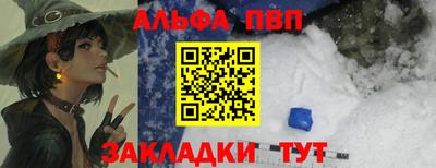 ГАЛЛЮЦИНОГЕННЫЕ ГРИБЫ Кумертау