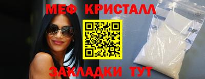 ГАЛЛЮЦИНОГЕННЫЕ ГРИБЫ Кумертау