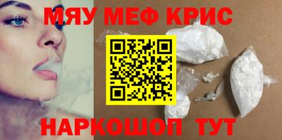 ГАЛЛЮЦИНОГЕННЫЕ ГРИБЫ Кумертау