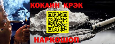 альфа пвп Кунгур