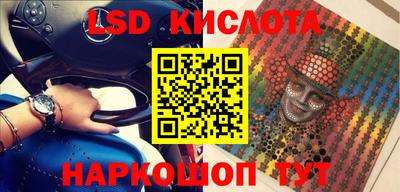ГАЛЛЮЦИНОГЕННЫЕ ГРИБЫ Кумертау
