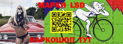 ГАЛЛЮЦИНОГЕННЫЕ ГРИБЫ Кумертау