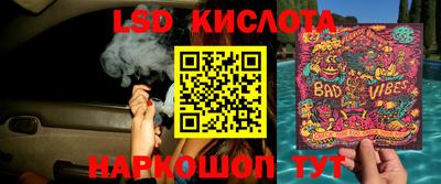 альфа пвп Кунгур