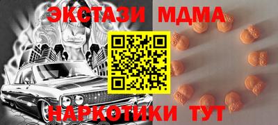альфа пвп Кунгур