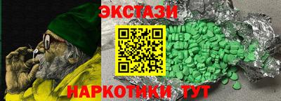 альфа пвп Кунгур