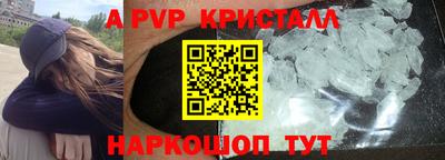 ГАЛЛЮЦИНОГЕННЫЕ ГРИБЫ Кумертау