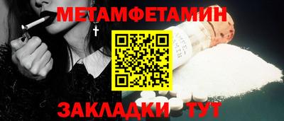 ГАЛЛЮЦИНОГЕННЫЕ ГРИБЫ Кумертау