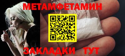 ГАЛЛЮЦИНОГЕННЫЕ ГРИБЫ Кумертау