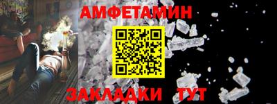 ГАЛЛЮЦИНОГЕННЫЕ ГРИБЫ Кумертау