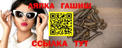 ГАЛЛЮЦИНОГЕННЫЕ ГРИБЫ Кумертау