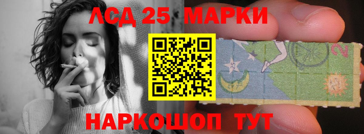 ЛСД экстази кислота  Вход с VPN  Джанкой 