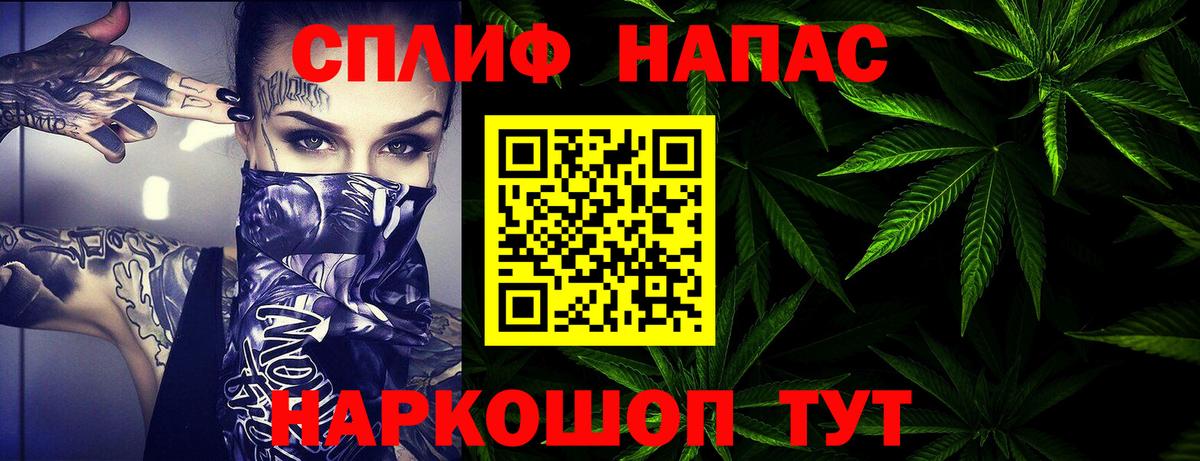Бошки марихуана THC 21%  Конопля White Widow  Вход с VPN  Джанкой  Каннабис ГИДРОПОН  Бошки марихуана OG Kush 